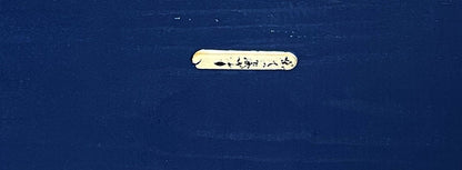 Richland Wooden Sign